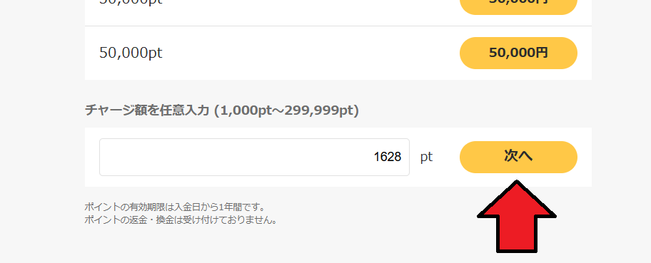 【画像付】FANZA TV Plus登録のやり方を初心者へ解説